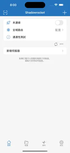 佛跳墙梯子官网android下载效果预览图