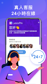 快连appandroid下载效果预览图